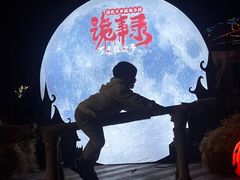 -国色天乡三期陆地乐园