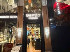 -LESCEDARS Brasserie Bistro香柏树