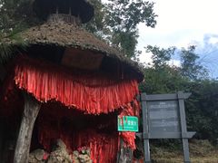 -窦圌山风景区