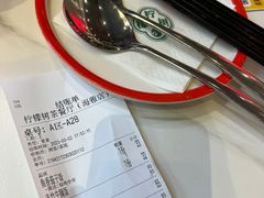 -柠檬树茶餐厅(海雅缤纷城店)
