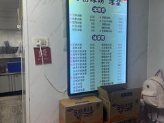 -夏食光安顺小舒冰粉冰浆(甲秀楼店)