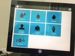 -时光海科学美肤中心