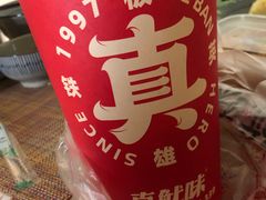 -真鱿味· 铁板烤串炸串(融元广场店)