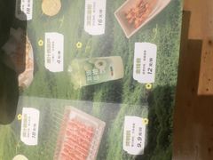 -肉串汪(月坛店)