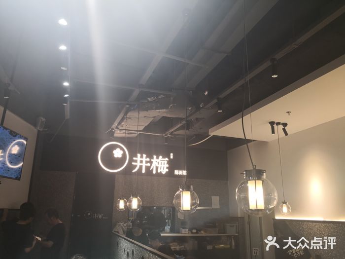 贡梅老面馆·蟹粉面·无锡特色小吃(南长街主推店)图片