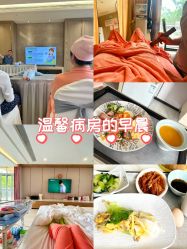 -爱丽馨御景月子中心