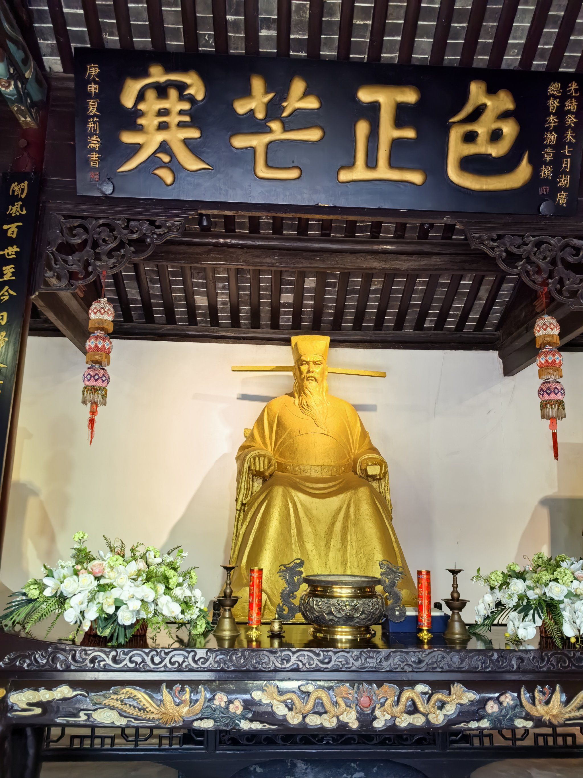 一身正气包公祠