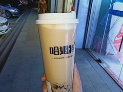-哈姆特布蕾波波奶茶(江宁镇滨江店)