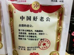 -太原茂业天地购物中心