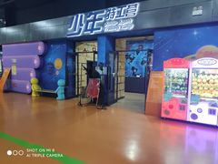 -巴克创奇梦工厂