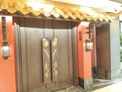 -潮府馆·非遗潮州菜·世纪公园(新国际博览中心店)