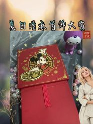 -周大福CHOW TAI FOOK(荟聚购物中心西红门店)