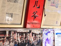 -老北京兔儿爷(琉璃厂东街店)