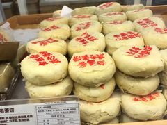 -清真全盛斋传统糕点(高新中大店)
