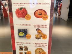 -Olé精品超市(苏州中心店)