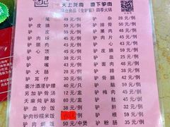 -苏记餐厅(叠南店)