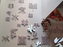 -毛辣果·贵州红酸汤牛肉火锅(西单店)