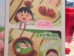 -海底捞火锅(长宁路龙之梦店)