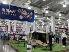 -山姆会员商店(上海浦东店)