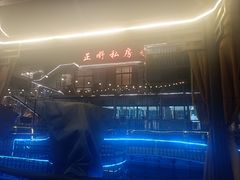 -正嘢私房菜