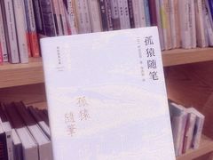 -G·SPACE(金鹰世界店)