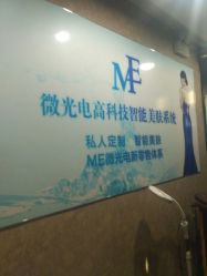 -威思丽高温瑜伽会馆