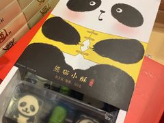 -北京稻香村(西单购物中心店)