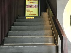 -大唐盲人按摩中心(天山路店)