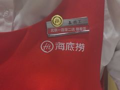 -海底捞火锅(宇飞大厦店)