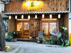 -慕咖啡(宽窄巷子店)