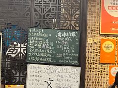 -文记餐厅(步行街店)