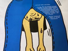 -Seesaw Coffee(深圳万象天地店)