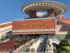 -中国闽台缘博物馆