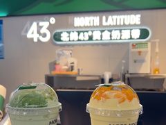 -茉酸奶(高科山姆店)