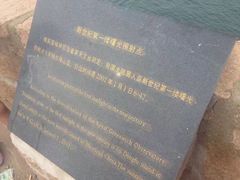 -东极岛景区