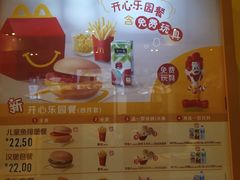 -麦当劳(双榆树店)