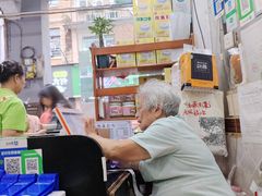 -沙湾姜埋奶(兴新包店)