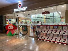 -北京园博大酒店