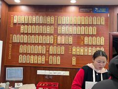 -东吴面馆(中央景城店)