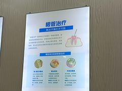 -圣呗口腔·舒适化种植牙·矫正中心(广州总院)