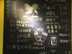-志龙皇冠吃货椰子铺