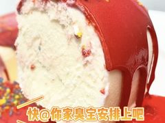 -DQ·蛋糕·冰淇淋(天通苑华联店)
