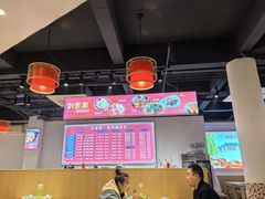 -刘壹席富顺荤豆花·自贡江湖菜(浅水半岛店)
