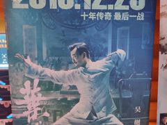 -沃美影城蜀山万象汇店(WMX巨幕)