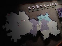 -自贡恐龙博物馆