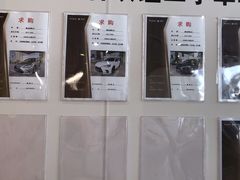 -上海东昌雷克萨斯(沪南路店)