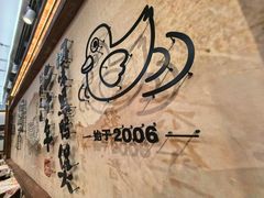 -樱花墅朝鲜族风味餐厅(厦门街创始店)