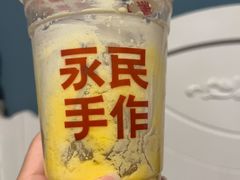 -永民手作(同曦店)