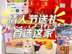 -blt精品超市(上海杨浦合生汇店)