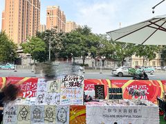 -鹏欣水游城